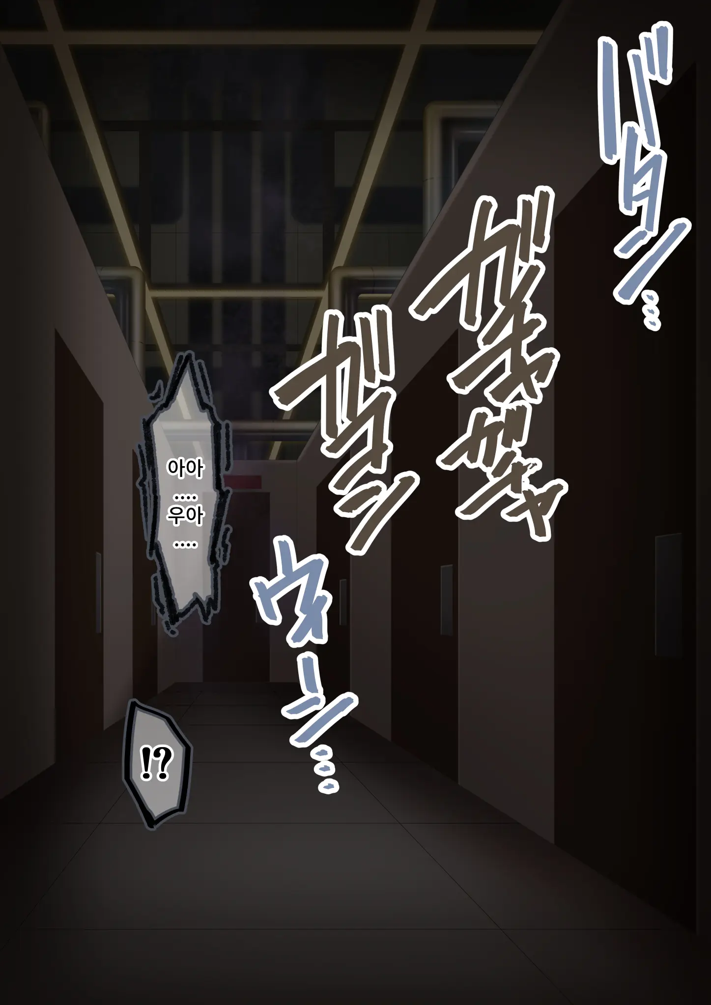 Onara O Kagaserareru To 100% Shasei Suru Omise | 방귀를 뀌면 100% 사정하는 가게
